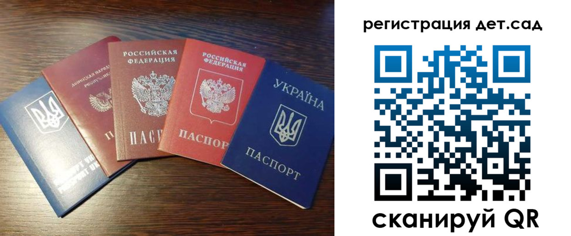 временная регистрация законно в Колпашево
